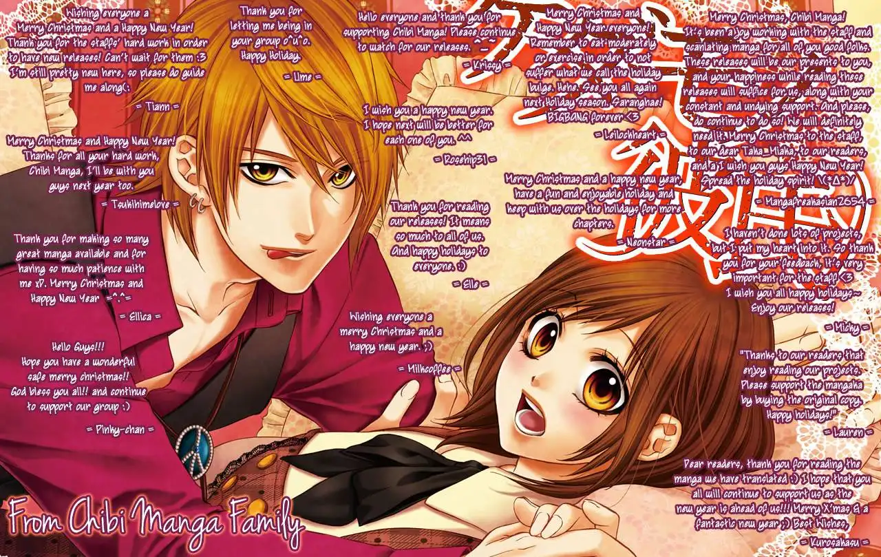 Eien no Jewel Chapter 4 1